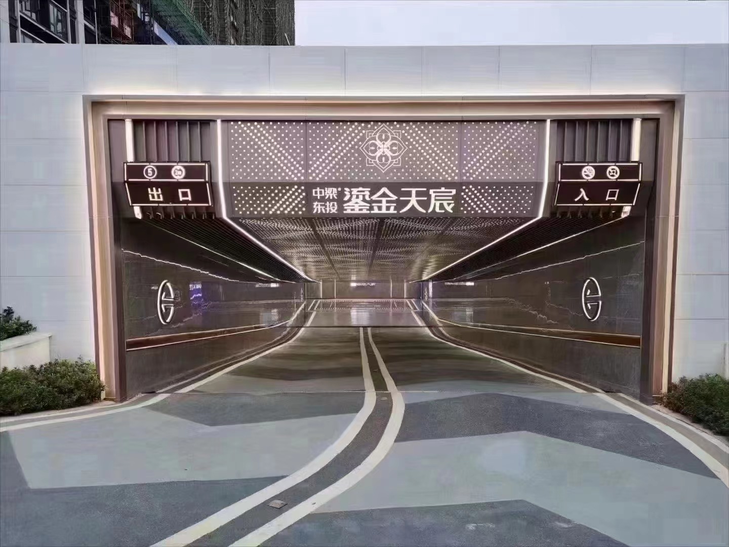 地下停車場鋁單板3.jpg